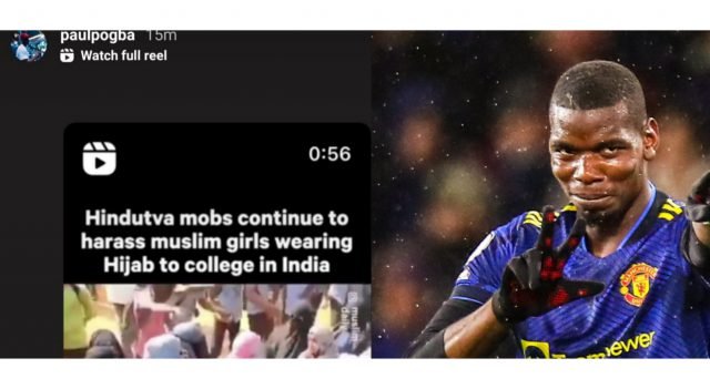 Hijab Row: Manchester United star Paul Pogba shares video of mob harassing Muslim girls in Karnataka. Pic/Graphics/Twitter 