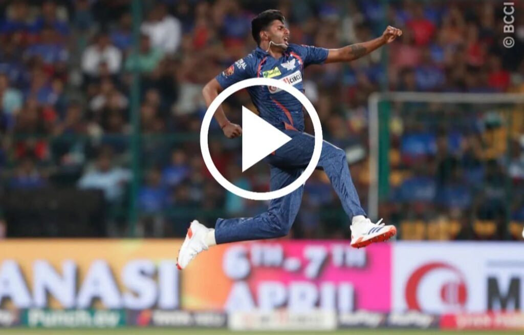 Watch Mayank Yadav bowling fastest ball of IPL 2024